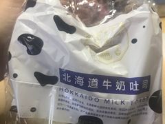 北海道牛奶吐司-供美香(太仓县府店)