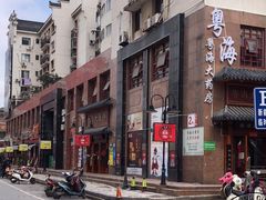 -粤海大药房(粤海广场店)