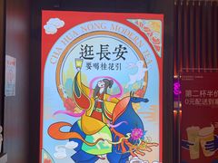 -茶话弄(咖啡·中贸广场店)