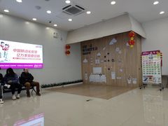 -中国移动(福州路营业厅)
