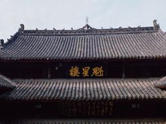 -七曲山风景区