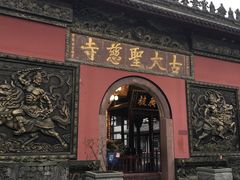 -上池面馆(上池正街39号院店)