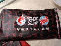 -日进一片海.生腌海鲜火锅.宵夜烧烤(三里屯总店)