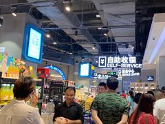 -盒马鲜生(皇庭广场店)