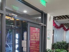 -闫家驴肉老店(华电一校店)