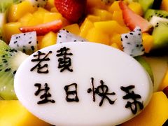 -幸福西饼面包茶饮(车公庙店)