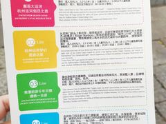 -运河游船(武林门码头)