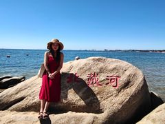 -老虎石海上公园