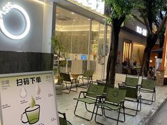 -宝藏绿洲(扬韬广场店)