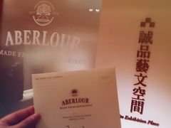 -诚品书店(敦南店)