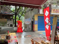 -悟饮门市景店