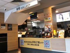 -麦当劳(临顿路店)