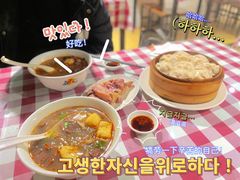 -苓记南京鸭血粉丝.皮肚面(县东巷店)