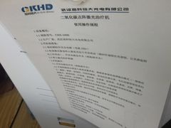 -武汉大学中南医院(总院区)