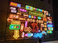 -上街里市集(悦喜客来广场店)