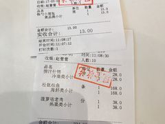 账单-大铁勺新津菜(东丽阳光新业广场店)