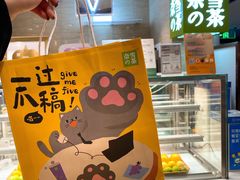 -奈雪的茶(新天地广场PRO店)