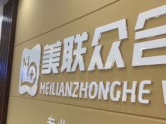 -德元·美联众合24小时动物医院(总院)