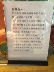 -KidSteam儿童乐园(富力城店)