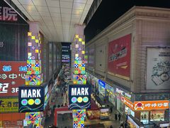 -铜锣湾国际购物中心