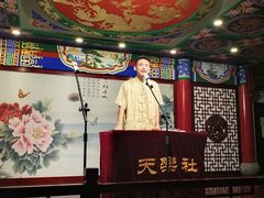 -武汉天乐社武宫剧场