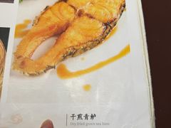 -庄氏祥记家常食府(国瑞建材家居博览中心店)