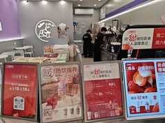 -一只酸奶牛(双流万达广场店)