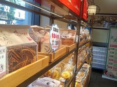 -申氏糕点(三好街店)