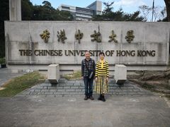 -大埔公路-马料水段香港中文大学(公交站)