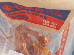 -京八珍(虎坊桥店)