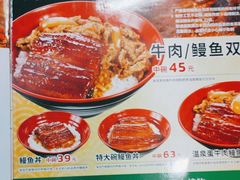 -食其家·牛丼咖喱(广元西路店)