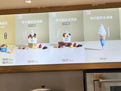 -丁丁&当当牦牛酸奶·酥油面包(官门口店)