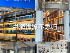 -三联韬奋书店(宽窄巷子店)