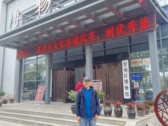 -张掖市博物馆