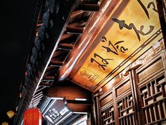 -南翔古镇