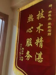 点击看大图 -Dr.林醫生产后修复·配方产康(南京江宁万达店)