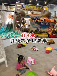 -玩塾品格乐园(宇宙太空龙旗店)