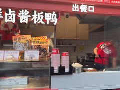 -黑色经典臭豆腐·湖南特产(步行街店)