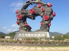 -亚龙湾国际玫瑰谷