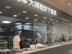 -荣华基·现炒快餐(肇嘉浜路店)