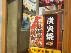 -牛也烧肉(摩尔城店)