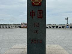 -黑龙江公园