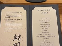 -鮨玥
