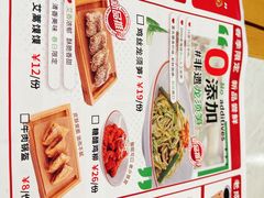 -蓉李记成都名小吃(合肥包河万达店)