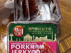 -新苗超市(花城店)