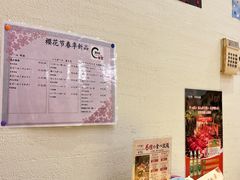 -丽和苑·自助寿喜锅(虹梅路店)