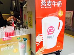 -蜜雪冰城(南禅寺2店)