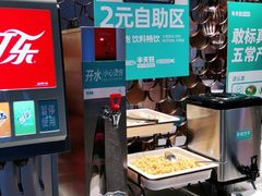 自助取餐区-半天妖烤鱼(万达广场店)