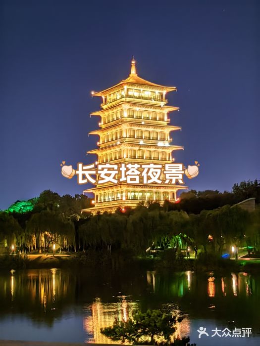 西安世博园图片