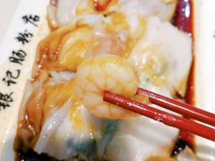-荔银肠粉(建六店)
